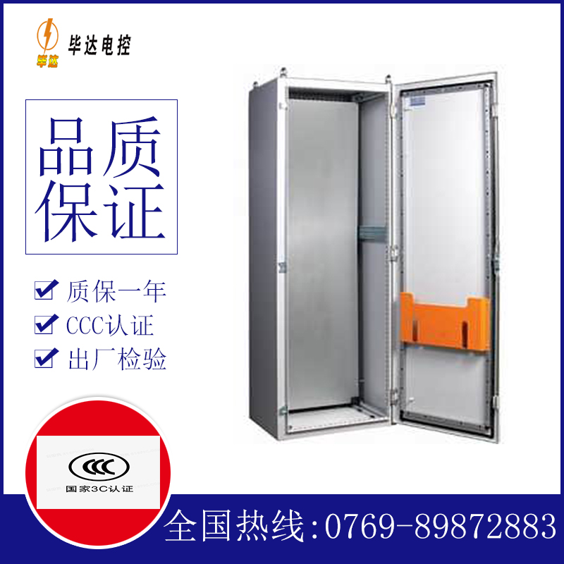 宁河PS柜