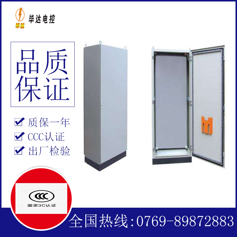 宁河仿威图柜